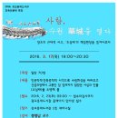 광교홍재도서관 세미나실 이미지