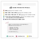 포항반찬