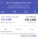 정관협성르네상스타운 이미지