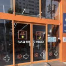 상무제일약국 이미지