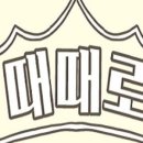 선한이웃한의원 이미지