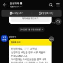 동의삼성약국 | 삼성화재 독감 감기 보험 후기