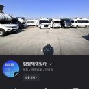 형제카써비스 이미지
