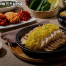 돈통마늘보쌈삼산점 이미지