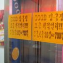 놀이터 당구장 티스토리