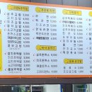 성주김밥 이미지