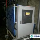 수성에너지