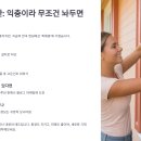 EM친환경방역 | 러브버그 퇴치방법 공개! 천적 없는 해충, 그냥 두면 손해인 이유