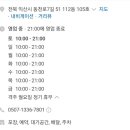 찹쌀의마법사 이미지