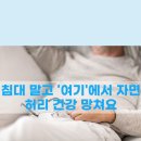 내추럴바디짐 이미지