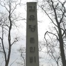 김유정 행장비 이미지