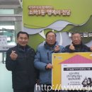 새마을할아버지 경로당 이미지