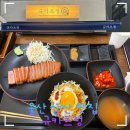 정담로84번길 | 울산 삼산동 맛집 규카츠정, 직접 구워 먹는 규카츠 타마고텐동 정식 후기 [내돈내산]