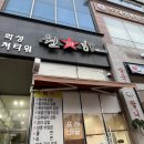 남양김밥 이미지