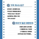 위대한 청춘 이미지