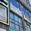 원곡 | 원곡동 피부관리 스무살에 머물다 안산 원곡점 솔직후기
