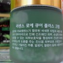 김정문알로에 이미지