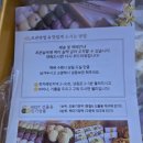 오늘기정떡포천송우점 이미지