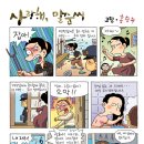 김말순 Daum카페