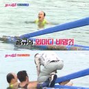 맛있게불타는청춘 이미지
