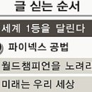 (주)파이넥스 이미지
