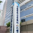 실업급여 4차 실업인정 고용센터 방문 구직활동 증빙자료