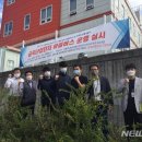 금곡산업 이미지