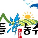 산들해김 이미지