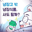 다정식품 이미지