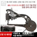 재봉 바느질 | 신발 재봉도 척척 해결 핸드미싱기 하나면 OK
