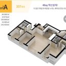 효성해링턴플레이스 경로당 이미지