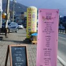 내촌우체국 이미지