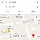 긍정동커피