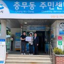 한려이엔지