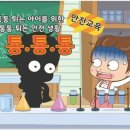 능곡합기도검무관 이미지