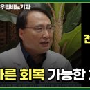 맨앤우먼비뇨의학과의원 이미지