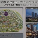 유니시티2단지아파트경로당 이미지