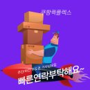 (주)대세로지스