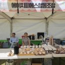 에이치피에스 협동조합 이미지