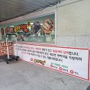 명장떡볶이 이미지
