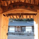 의령 안범준 고택 이미지