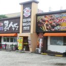 반달식당 이미지