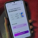 A34 | 셀로 중고폰 판매후기 갤럭시 A34 셀로 중고폰 등급 셀로 판매방법