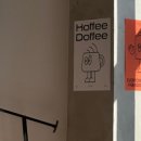 호피도피