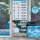 미소 회 타운 네이버블로그