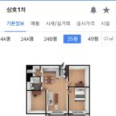 방배로43길 1-1 이미지