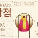 아름상점