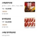 참치장수 이미지