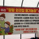 국철농장 이미지