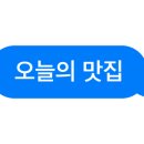담소 본가 누룽지삼계탕 네이버블로그